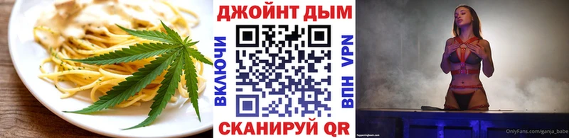 Еда ТГК марихуана  как найти закладки  Волосово 