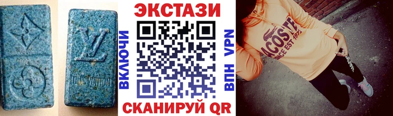 купить наркотики цена  Волосово  Экстази 280 MDMA 