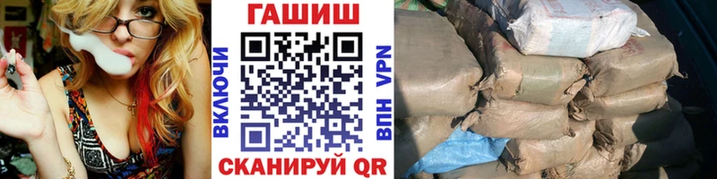 ГАШИШ убойный  мега как войти  Волосово  цена  