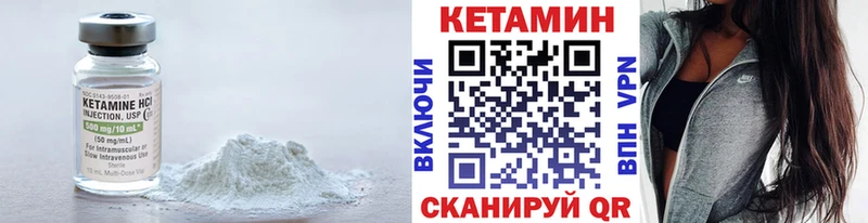 КЕТАМИН VHQ  даркнет сайт  Волосово 