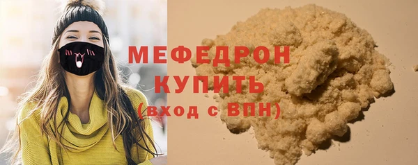 мдма Киреевск