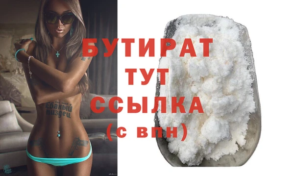 гидра Белокуриха