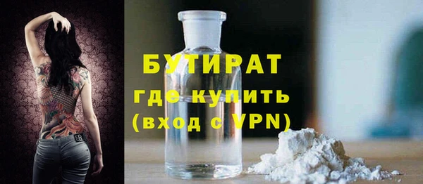 гидра Белокуриха