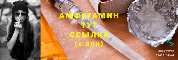 spice Каменск-Шахтинский