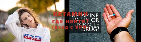 гидра Белокуриха