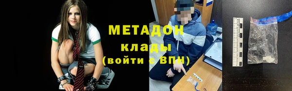 гидра Белокуриха