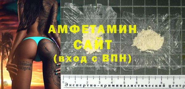 спиды Беломорск