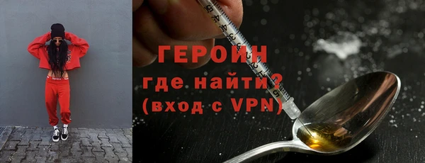 гидра Белокуриха
