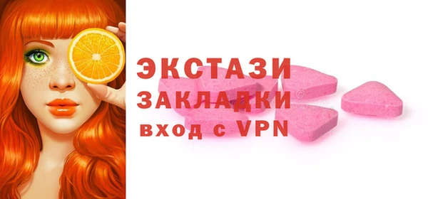 спиды Беломорск