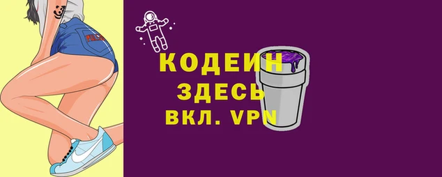 спиды Беломорск