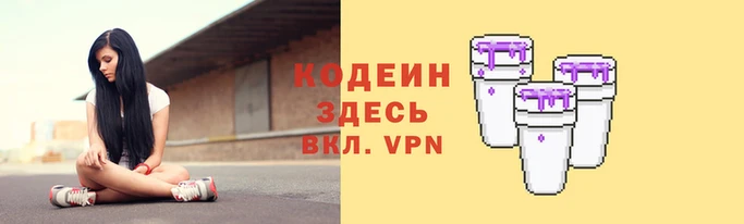 спиды Беломорск