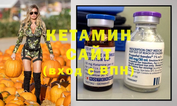 гидра Белокуриха