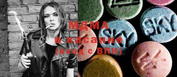 гидра Белокуриха