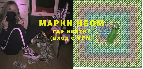 гидра Белокуриха