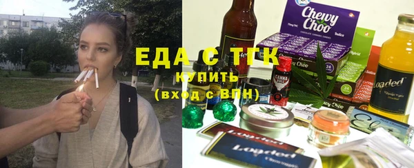 гидра Белокуриха