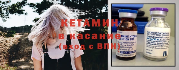гидра Белокуриха