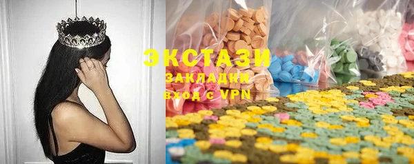 спиды Беломорск