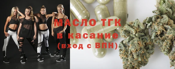 гидра Белокуриха