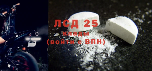 мескалин Киренск
