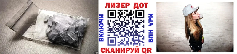 Лсд 25 экстази кислота как найти закладки Волосово