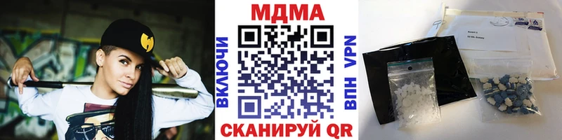 МДМА кристаллы  купить  цена  Волосово 