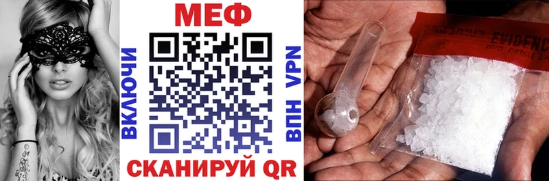 наркота  Волосово  Мефедрон VHQ 