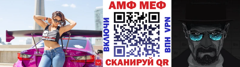 МЕТАМФЕТАМИН витя  магазин продажи   Волосово 