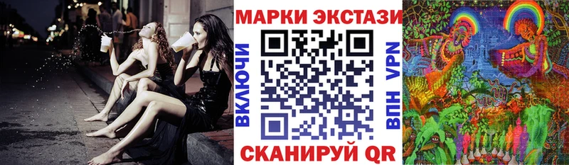 как найти   Волосово  Марки N-bome 1500мкг 